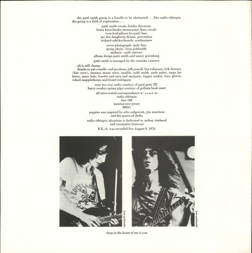 Patti Smith Group Radio Ethiopia レコード Patti Smith Group – Radio Ethiopia – Vinyl (Peter Pan